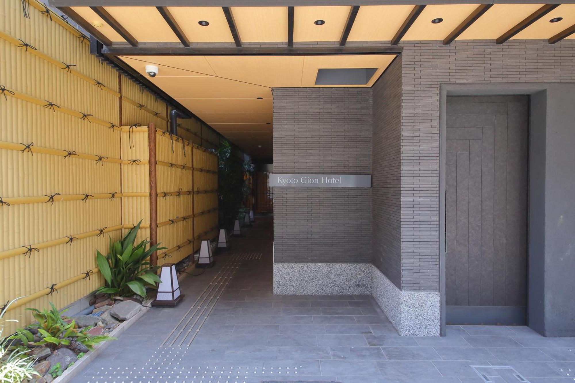 Kyoto Gion Hotel Zewnętrze zdjęcie